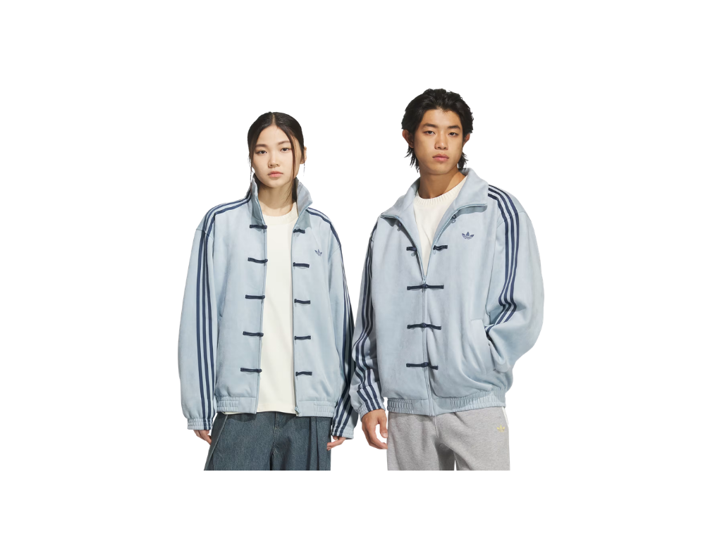Adidas Originals Unisex Heritage Track Jacket